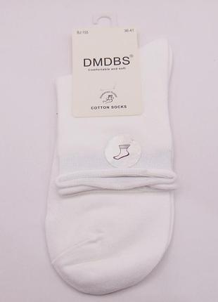 Носки с ослабленной резинкой хлопок 36-41 белые dmdbs 155