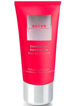 Крем для рук baehr cranberry handcreme с экстрактом клюквы и мочевиной, 30 мл