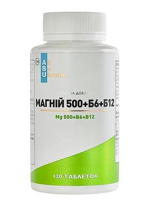 Магний глицинат b6 с b12 для сна, нервной системы, сердца и мышц и от судорог и стресса abu mg 500 + b6 + b12 120 таблеток
