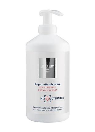 Крем для рук baehr med repair handcreme с октенидином и мочевиной для сухой и потрескавшейся кожи, 500 мл