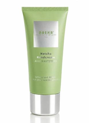 Крем для рук baehr matcha матча, для сухой и чувствительной кожи, с мочевиной и бисабололом, 30 мл