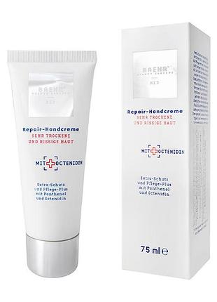 Крем для рук baehr med repair handcreme с октенидином и мочевиной для сухой и потрескавшейся кожи, 75 мл