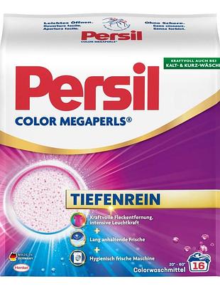 Высококонцентрированное гранулированное стиральное средство persil color megaperls tiefenrein. оригинальный.