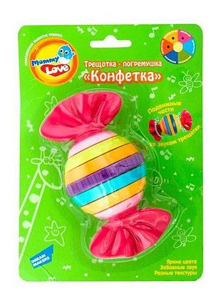 Тріскачка-брязкальце mommy love конфетка