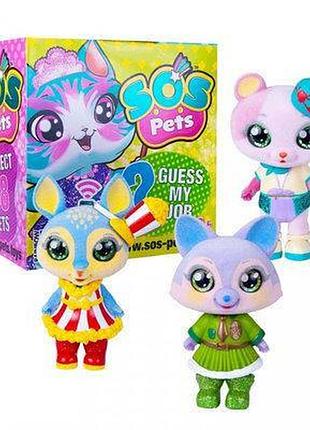 Фигурка-сюрприз милые зверята sos pets rainbow as102971
