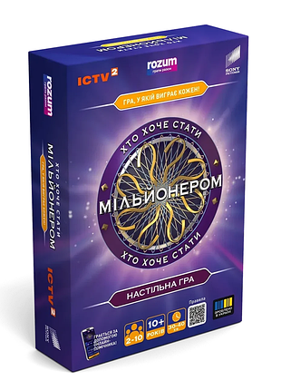 Настольная игра кто хочет стать миллионером
