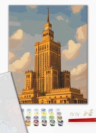 Картина за номерами "палац культури і науки у варшаві" pbs54534l 48×60 см