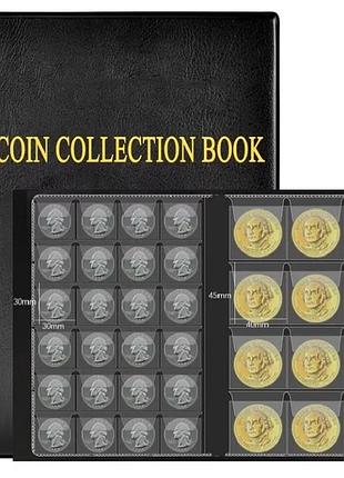 Альбом для монет 180 комірок мікс