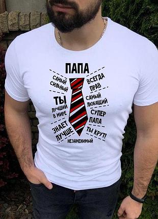Футболка для папи з краваткою