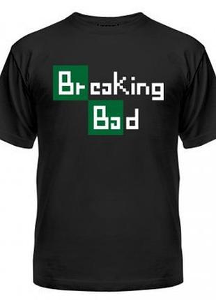 Футболка чоловіча breaking bad (пікселі), в усі важкі