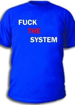 Футболки с прикольными надписями «fuck the system»