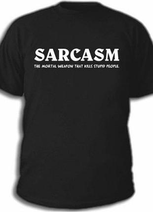 Футболки с прикольными надписями «sarcasm»