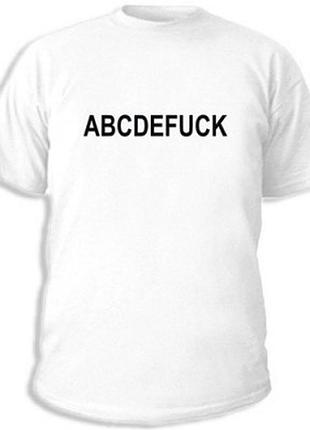 Футболки с прикольными надписями «abcdefuck»