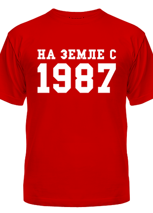Футболка на земле с 1987, с принтом, унисекс, хлопок
