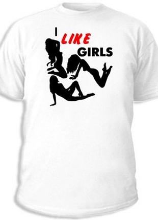 Футболки з прикольними написами «i like girls»