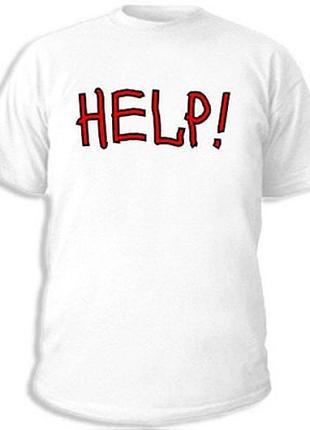 Футболки с прикольными надписями «help!»