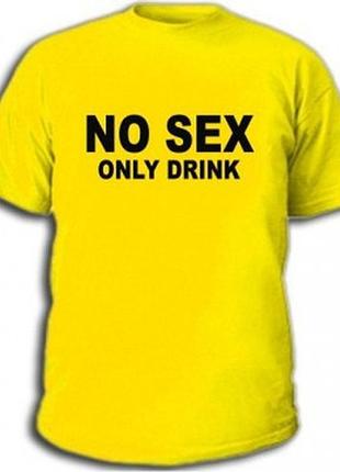 Футболка no sex only drink