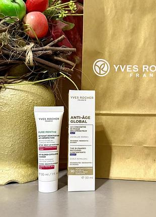Набір по догляду за обличчям yves rocher