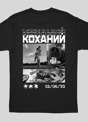 Женская футболка с индивидуальным принтом для влюбленных коханий