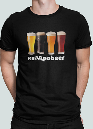 Чоловіча футболка з принтом квадроbeer чотири пива