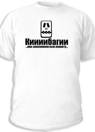 Футболки с прикольными надписями «кииибагии»