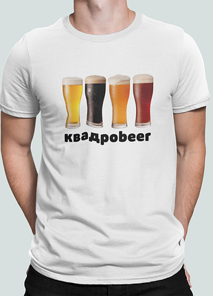 Чоловіча футболка з принтом квадроbeer чотири пива білий