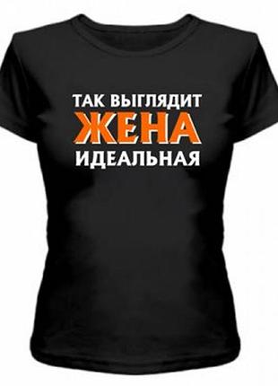 Футболки жіночі модні з нанесенням написів для жени на замовлення