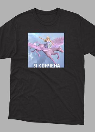 Женская футболка с принтом фея