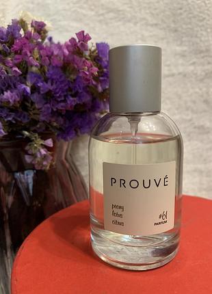 Жіночі парфуми prouvé №61 (peony / lotus / citrus), 50 мл (без пари затестів)🤍❤️