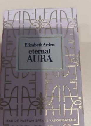 Пробники парфумів elizabeth arden eternal aura eau de parfum spray