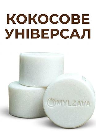 Кокосове мило 160 г