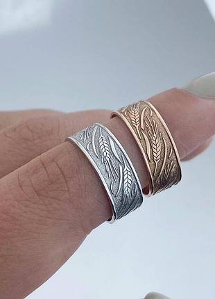 Серебряное кольцо узор колосок пшеница, позолоченные обручальные кольца серебро с колосками