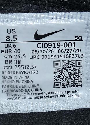 Кросівки nike air force 10