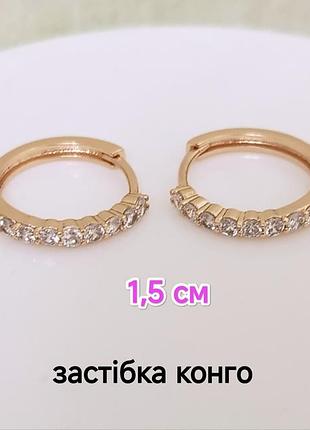 Серьги. медзолото