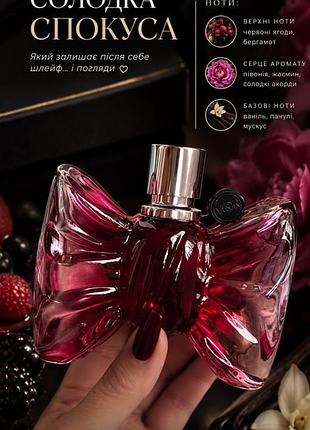 Bonbon viktor&rolf для жінок