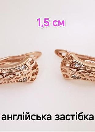 Серьги. медзолото