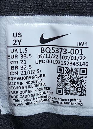 Черевики nike 9