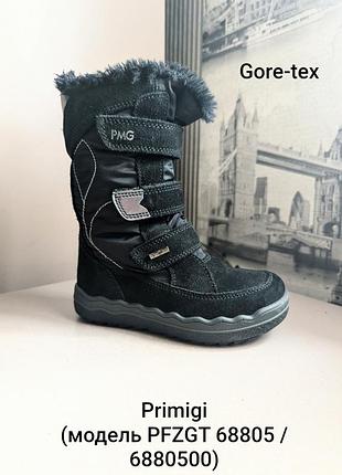 Чоботи primigi (26-27) зимові на дівчинку чорні мембрана gore-tex натуральна замша