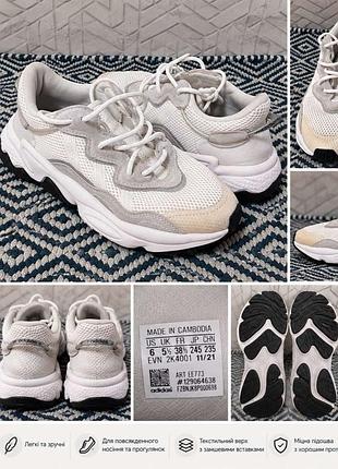 Кросівки adidas ozweego білі, сірі