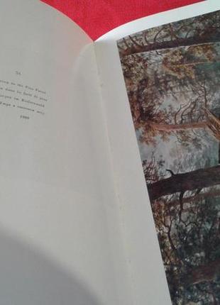 В. шишкін-альбом живопису(1971р)-подарункове видання англійською мовою3 фото