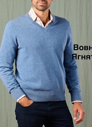 Пуловер вовняний реглан блакитний extrafine lambswool надм'яка вовна ягняти з v-подібним вирізом від британського blue harbour marks & spencer