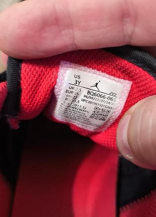 Кроссовки nike dunk jordan 5