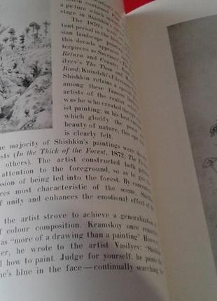 В. шишкін-альбом живопису(1971р)-подарункове видання англійською мовою6 фото