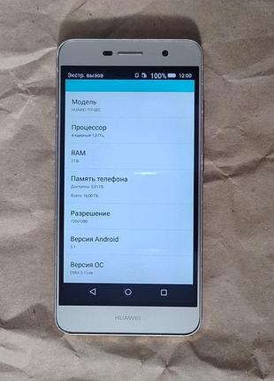 Смартфон huawei y6 pro (tit-u02) gold