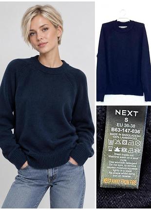 Женский шерстяной свитер джемпер next 100% wool sweater, p.s/m