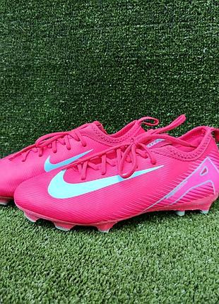 Детские кроссовки бутсы nike air zoom mercurial vapor