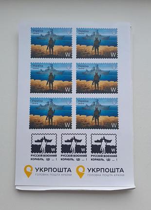 Патріотичні наліпки