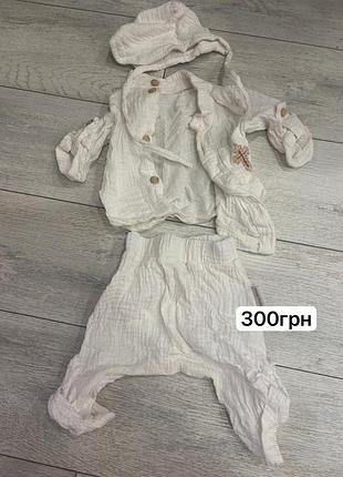 Костюм на хрестини