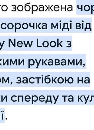 Сукня чорна з віскози 3