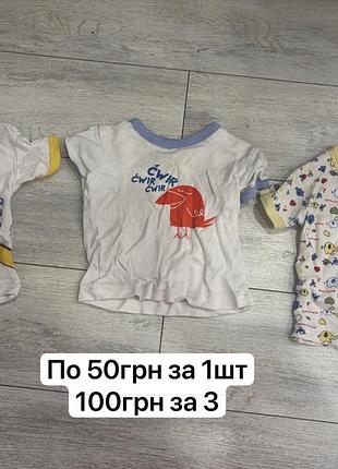 Дитячі футболки